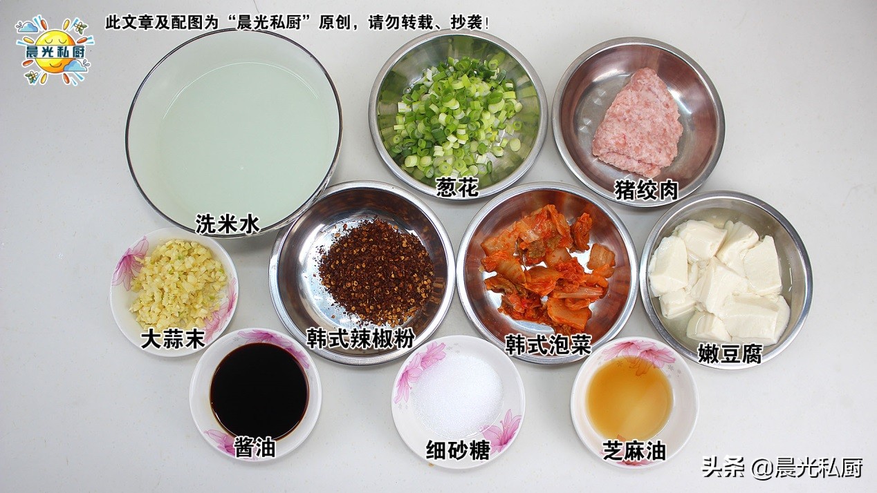 韩式嫩豆腐汤锅,韩式猪肉豆腐汤