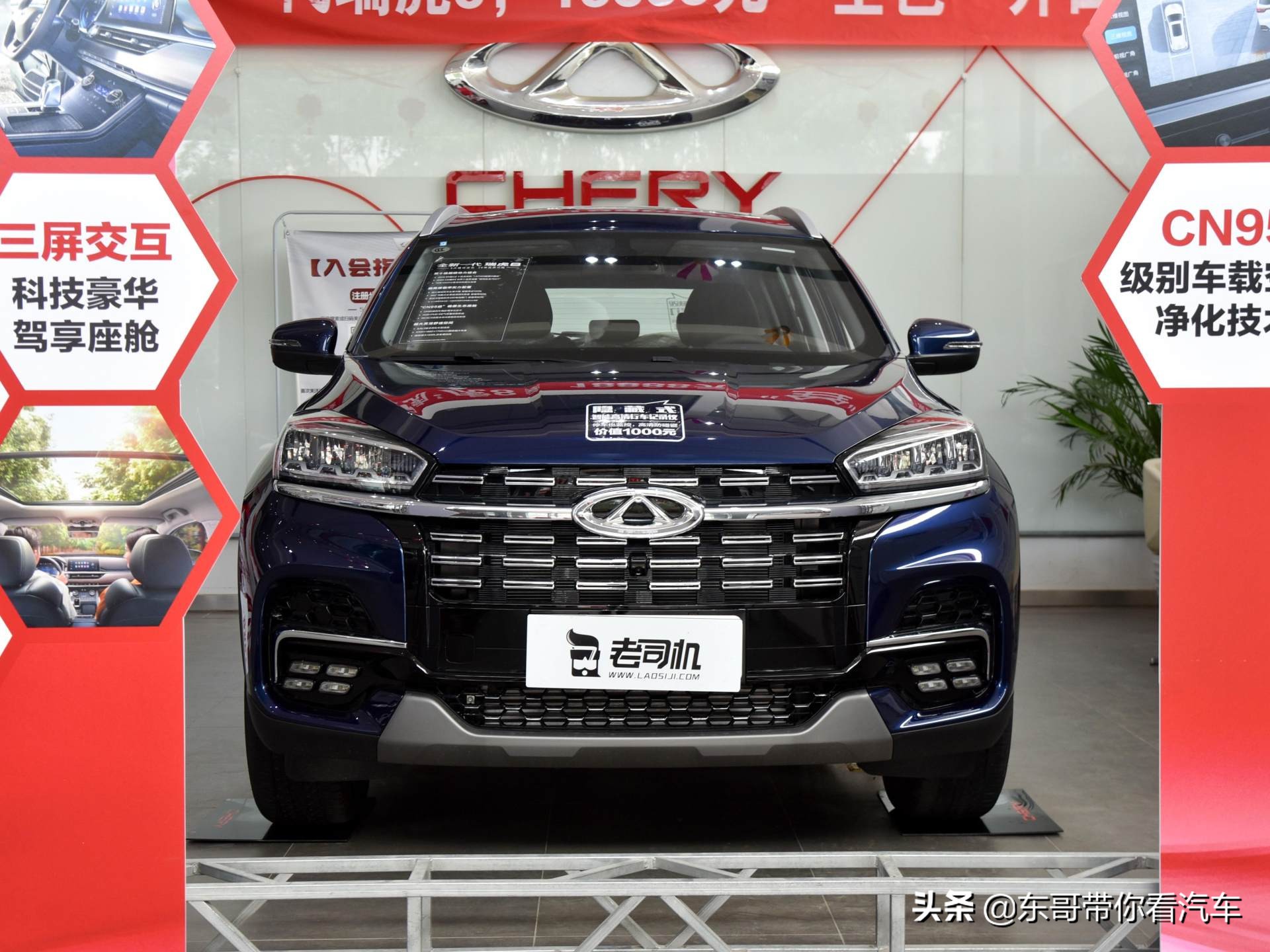 新款奇瑞瑞虎8的申报图曝光,家用瑞虎suv哪个好