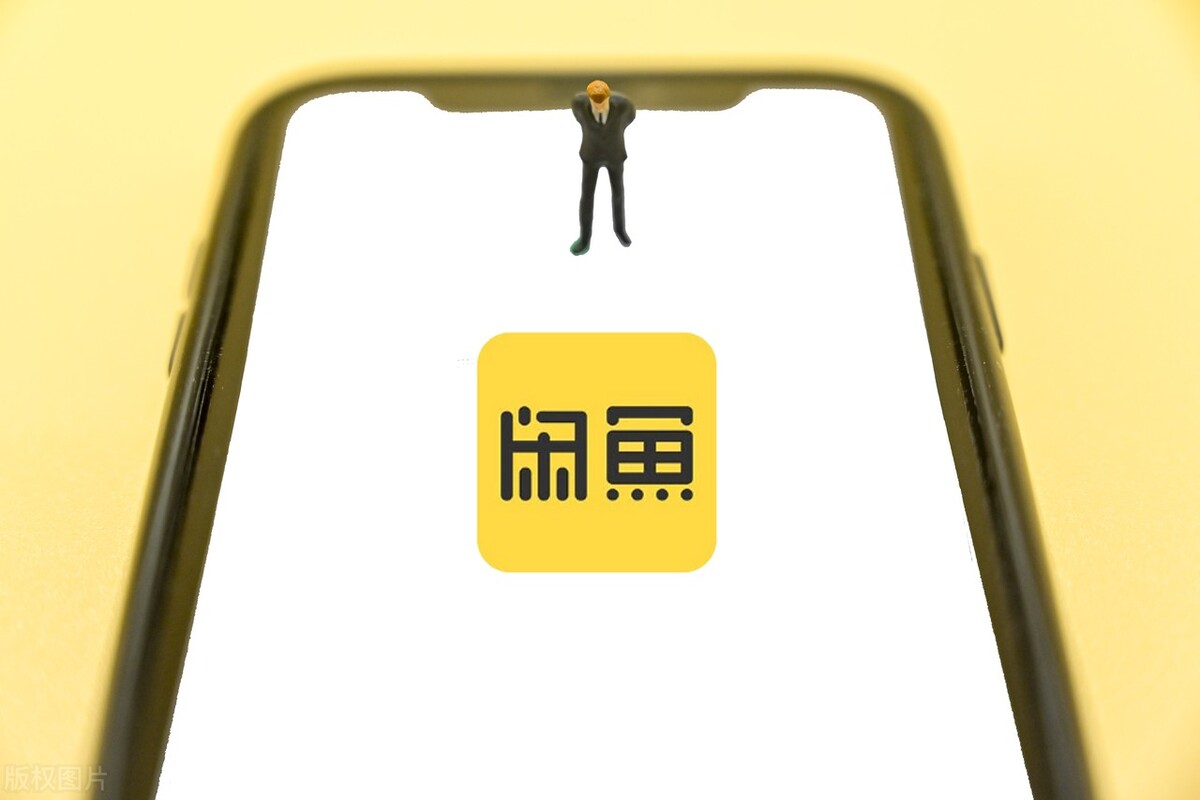 闲鱼无货源蓝海选品思路，1000字讲透闲鱼无货源选品