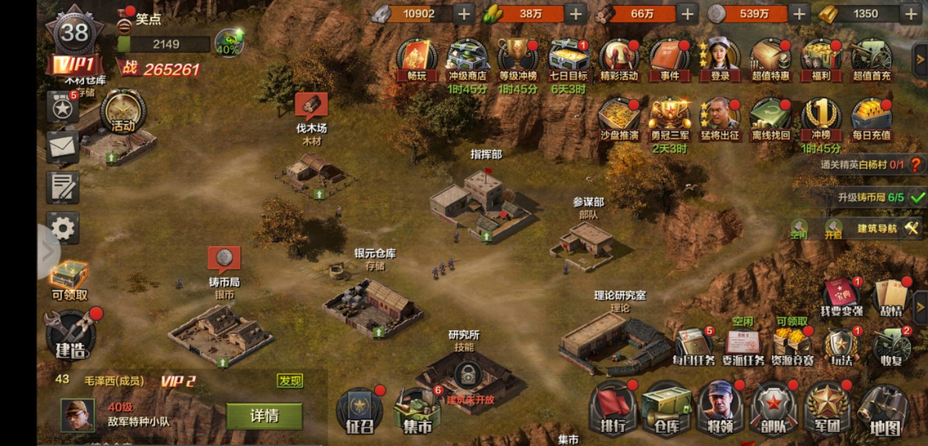 亮剑手游阵容搭配攻略最新版本,亮剑手游的最佳阵型