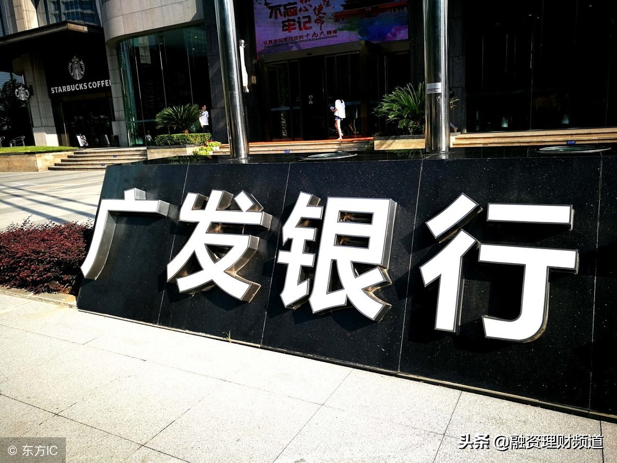 广发银行信用卡可以超额度透支吗,广发银行信用卡使用技巧大全