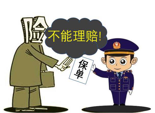 故意隐瞒病情投保保险拒赔咋办,隐瞒病史保险公司拒赔会退保费吗