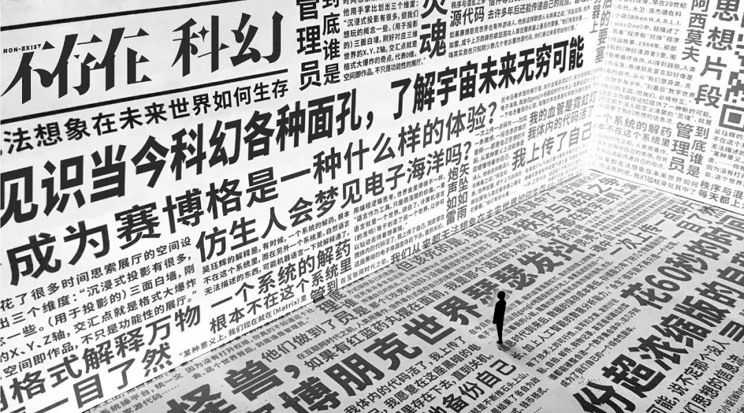 在这个毫无逻辑的世界生活，我太难了|科幻小说