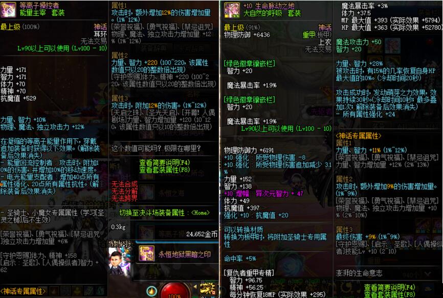 dnf希洛克毕业要多久,dnf希洛克毕业时间