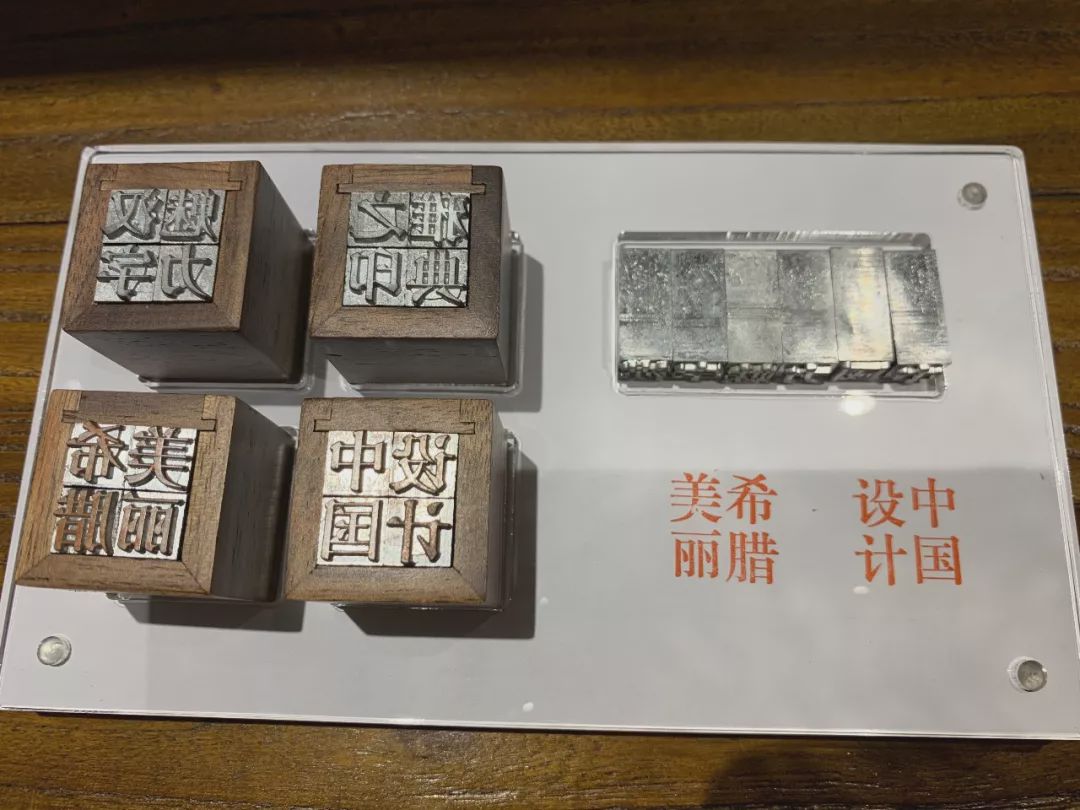 文创汉字,汉字文创品牌