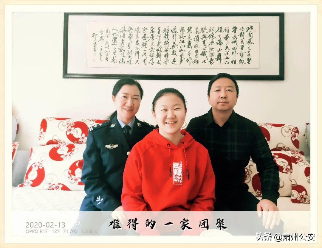 我爱我家（一）——全省“最美家庭”郑建霞家庭事迹展播