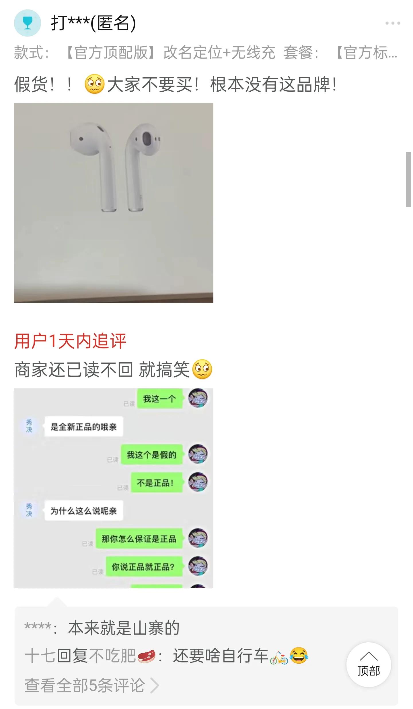 十几块的耳机和一百多的头戴对比,十几块到一千块的耳机对比