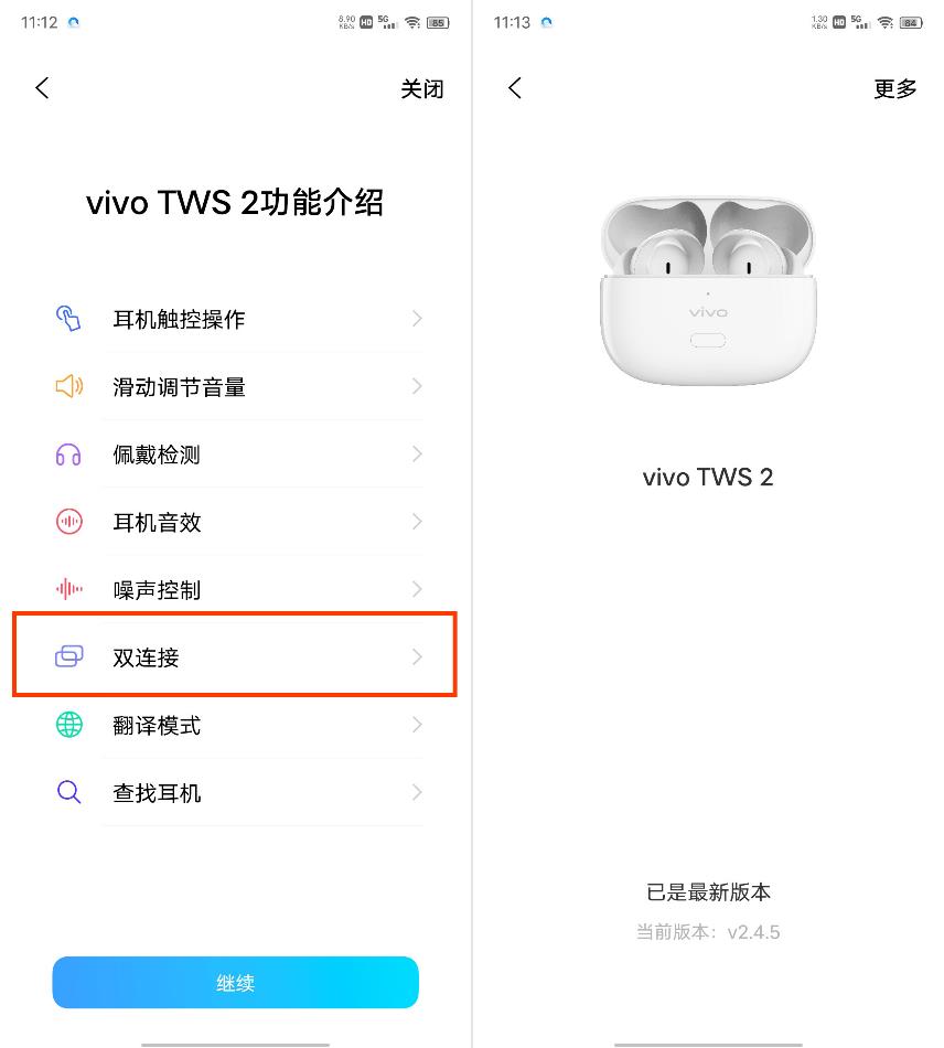 vivo蓝牙耳机tws2值得入手么,VIVOTWS2蓝牙耳机对比
