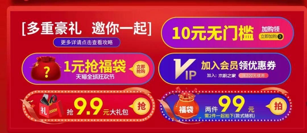 今年双11鞋子活动攻略,双11攻略鞋子2020