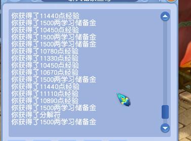 玲珑石仙石碎片怎么上交,梦幻西游七色玲珑石可以领双倍吗
