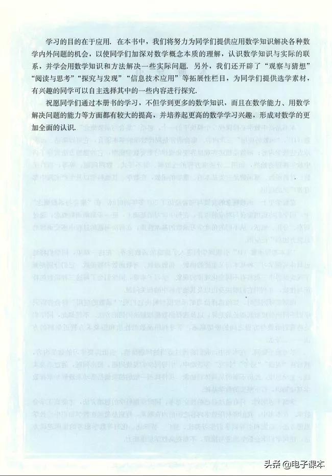 高中数学必修1,人教版高中数学a版必修一答案