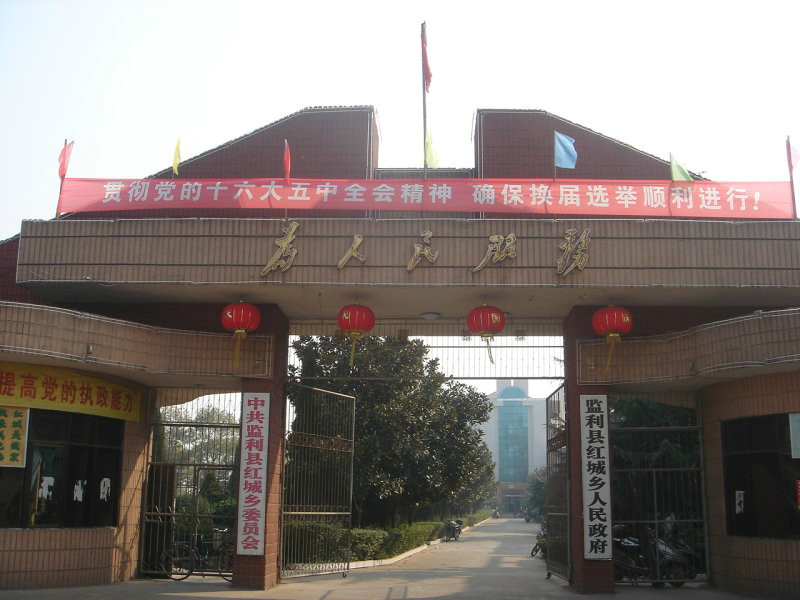 湖北荆州监利县第一大乡，人口是兴山县的72%，面积是云梦县的42%