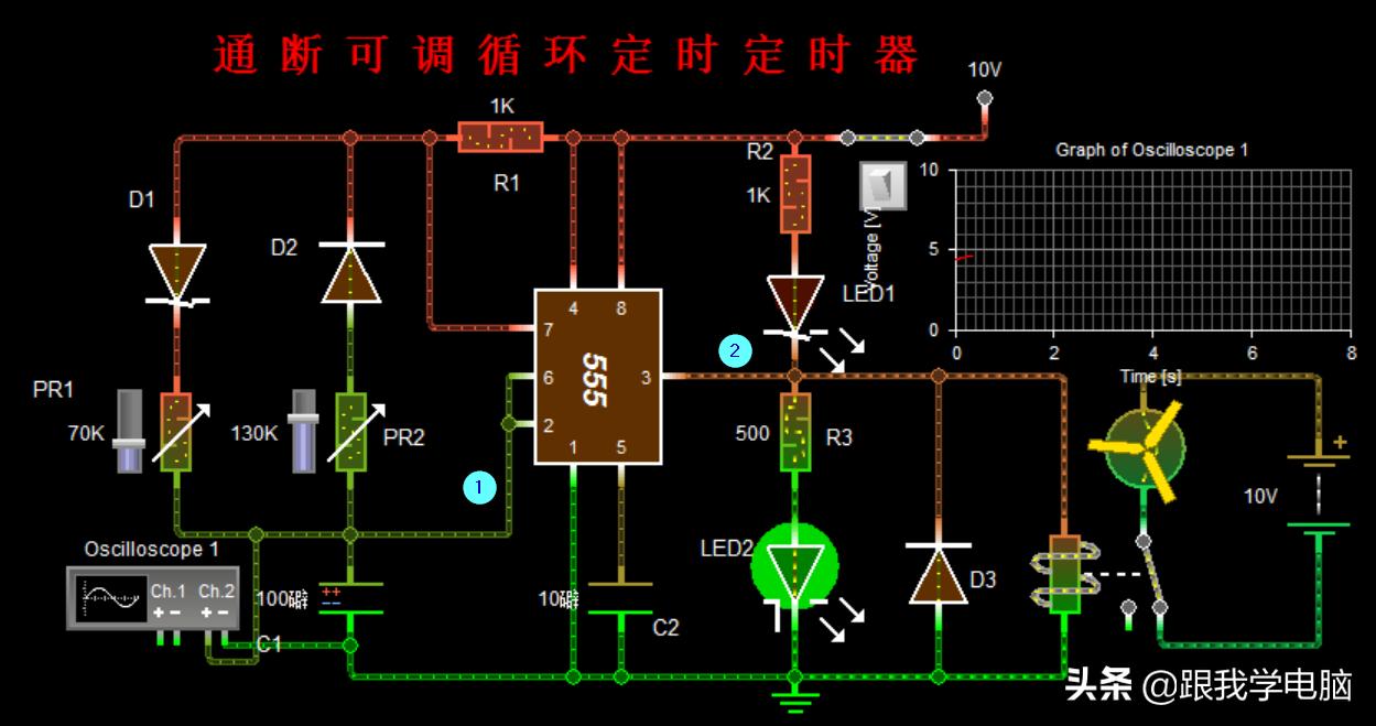 交替通断5秒至5分钟可调电路,简单的通断循环定时器电路图