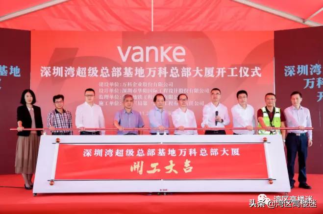 高235米和138米！万科总部大厦；深湾汇云中心引入香格里拉酒店