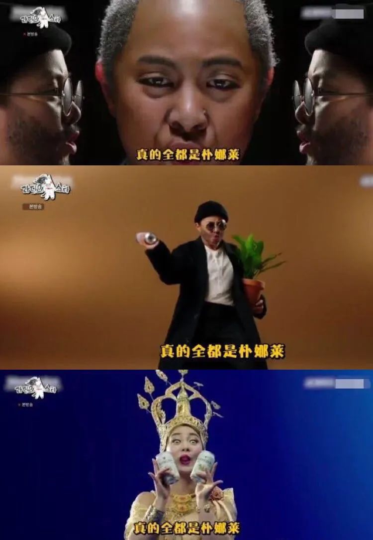 exo小妖精全员,韩国喜剧大联盟一人拿下exo全员