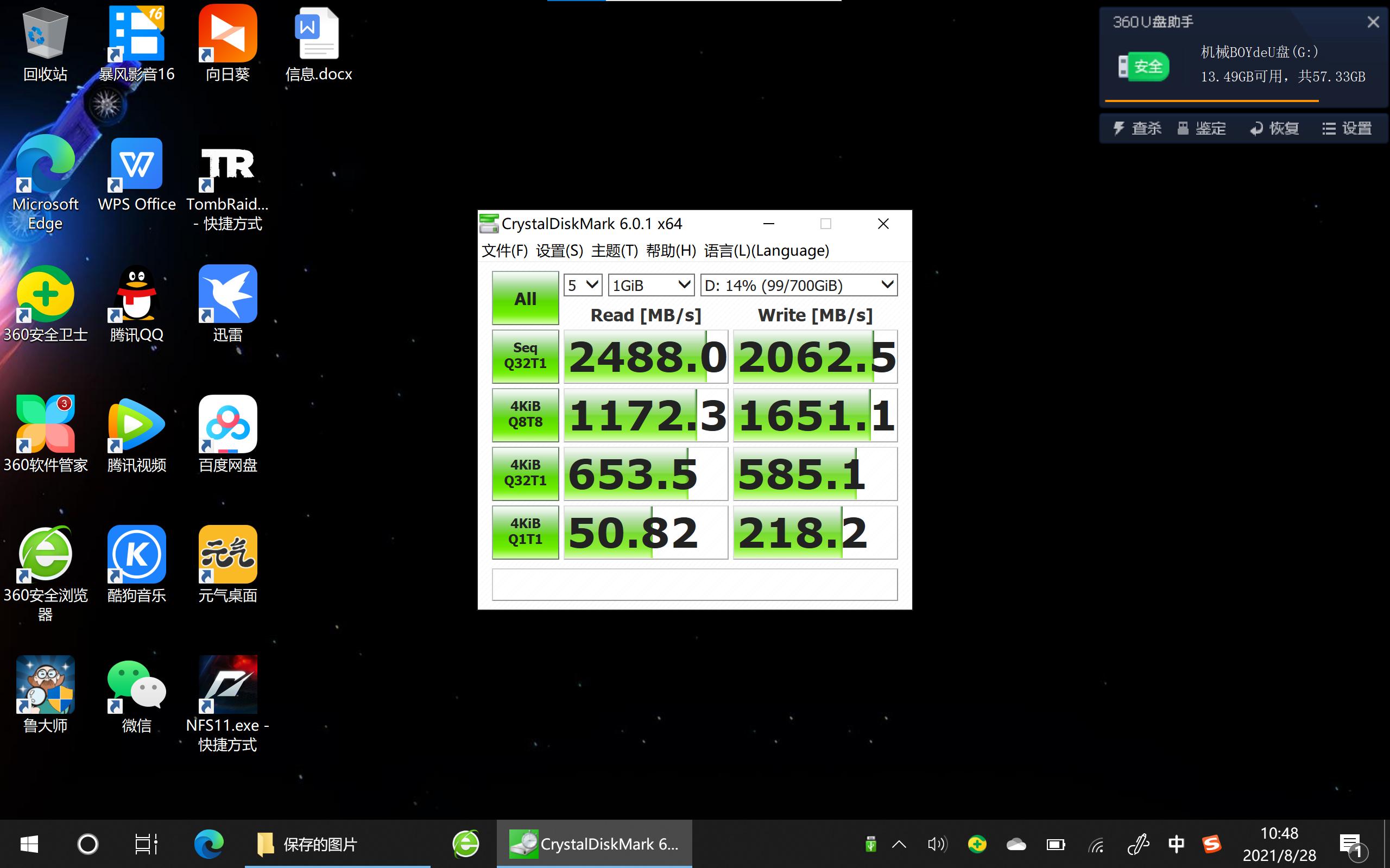 onexplayer1s鎺屾満娴嬭瘎,onexplayer1s鎺屾満璇勬祴