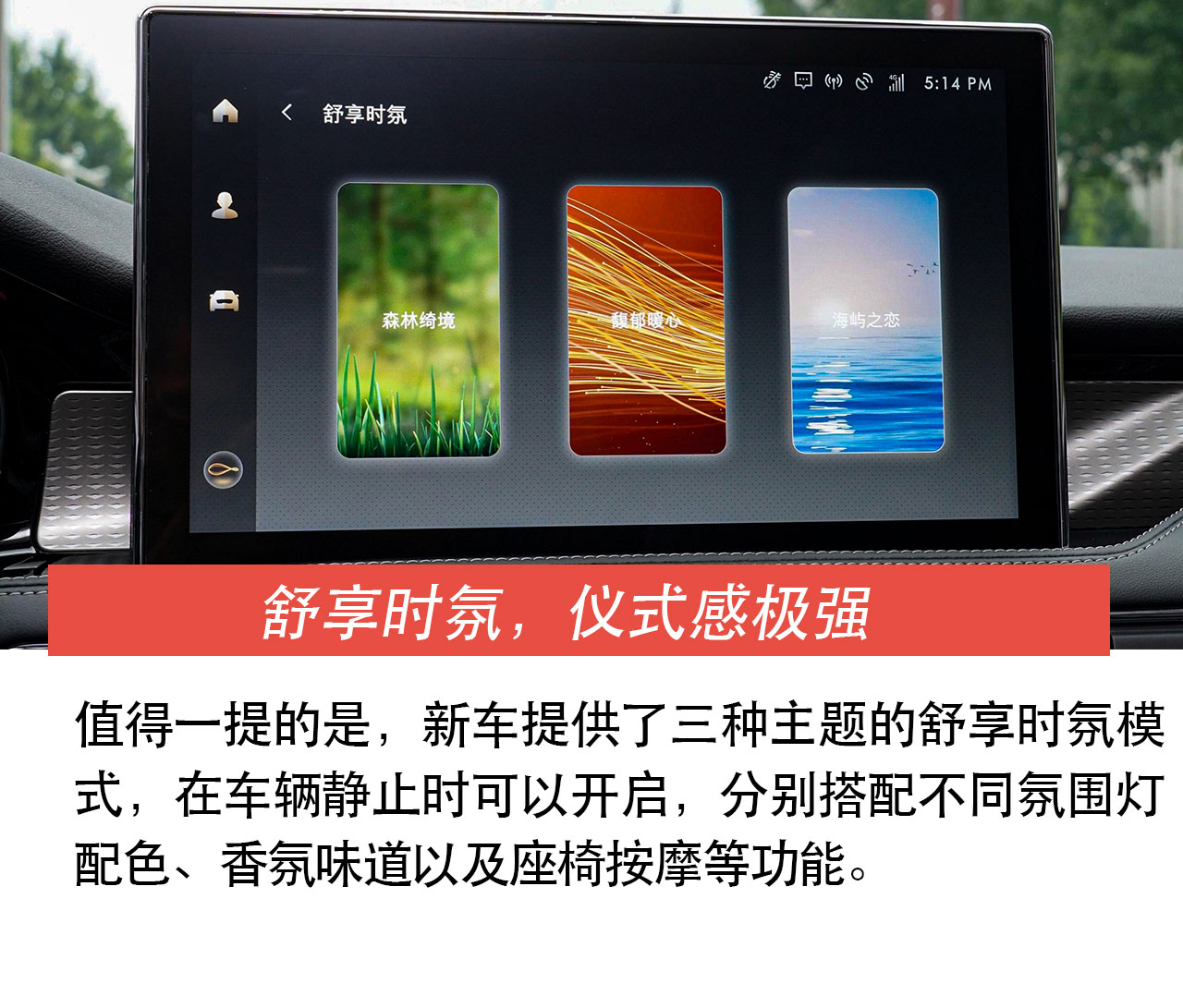 林肯冒险家2024款高清静态体验,林肯冒险家2024款驾驶体验