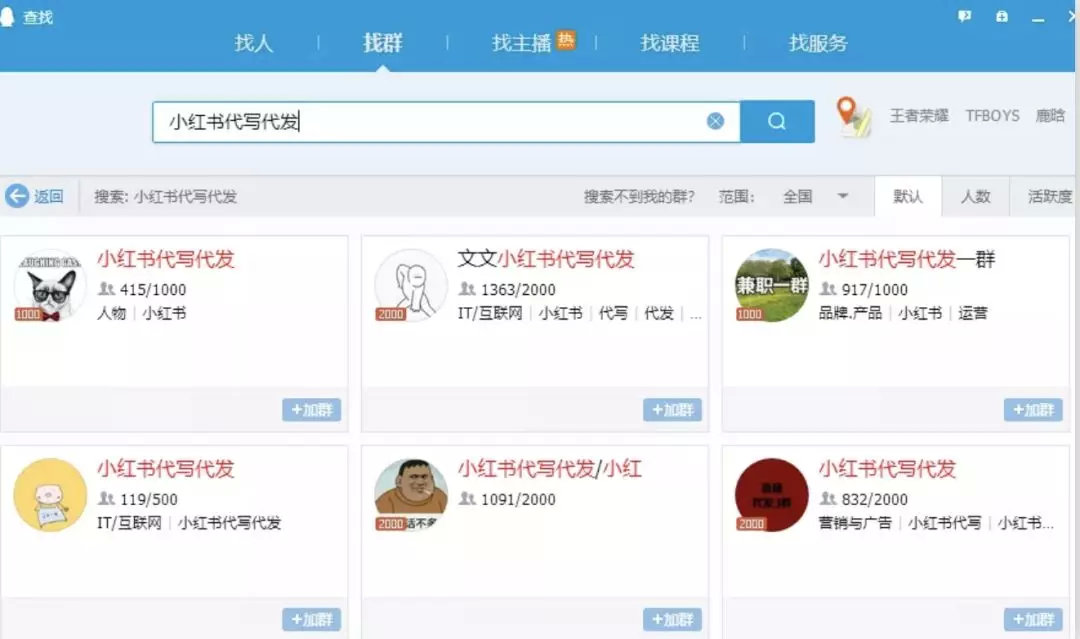 小红书头像,小红书和抖音的区别