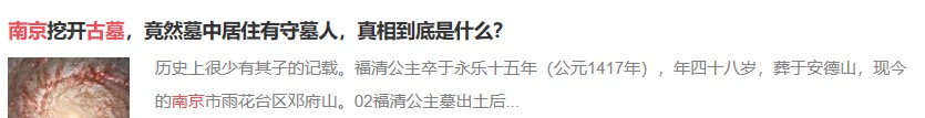 盗墓笔记各个墓穴的秘密,盗墓笔记有哪些后传