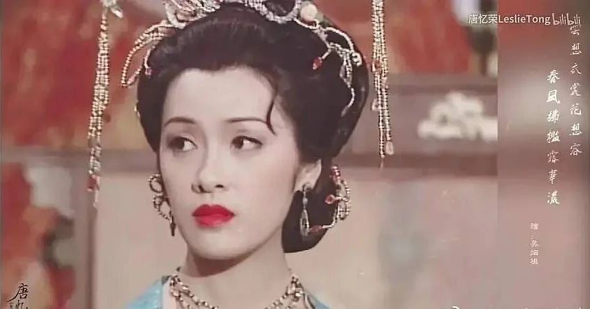 现在的古装剧中妆容没有以前好看,惊艳的古装剧妆容造型