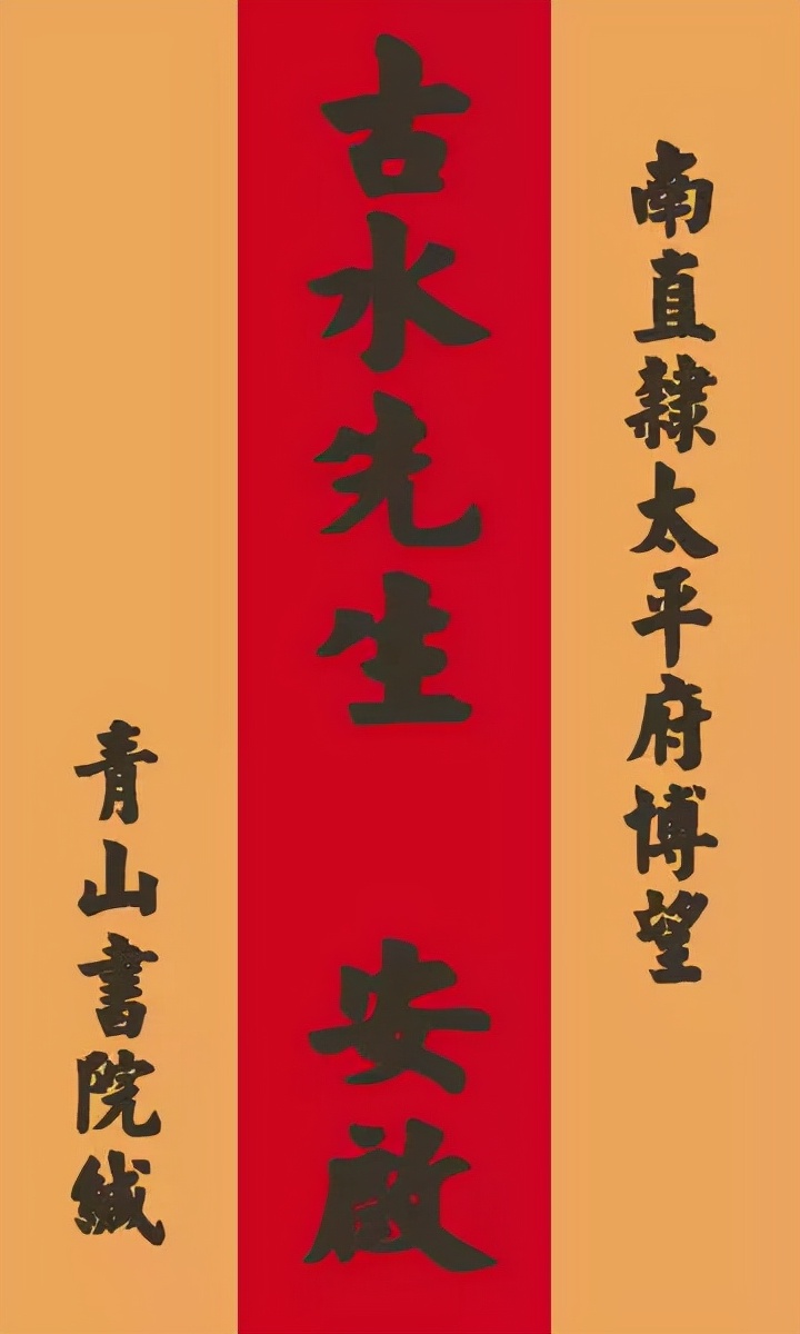 旧体书信怎么写,怎样写美观书信