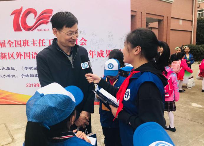 宁波高新区外国语学校,宁波国家高新区外国语学校