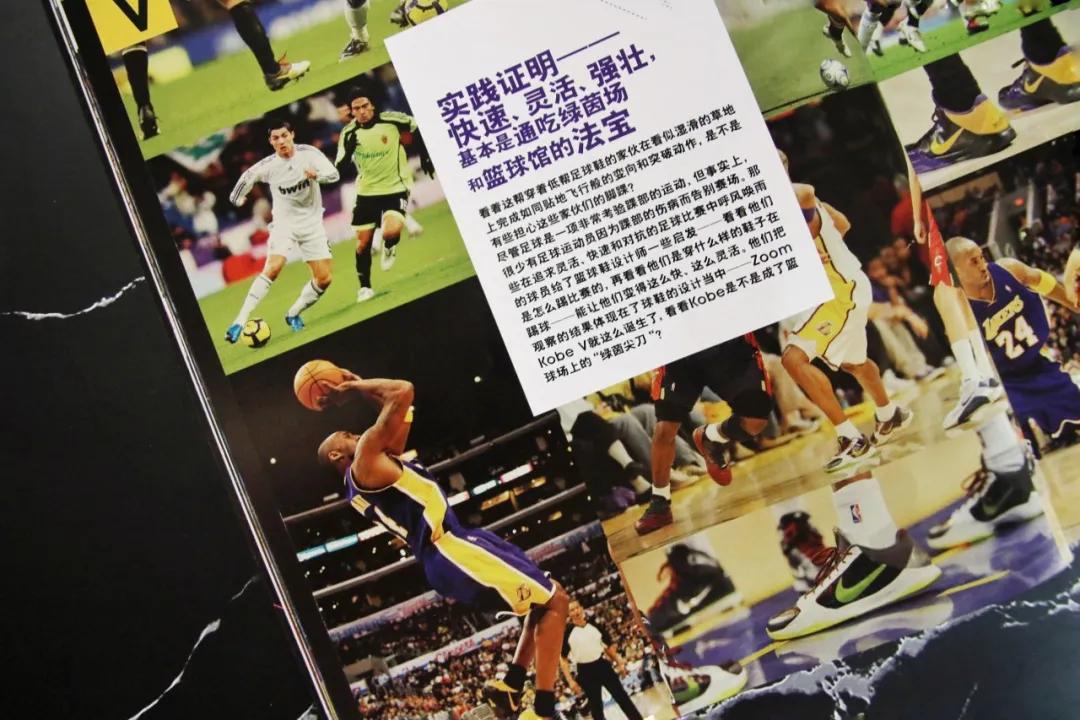 球鞋上纪念科比写什么,纪念科比买球衣还是球鞋