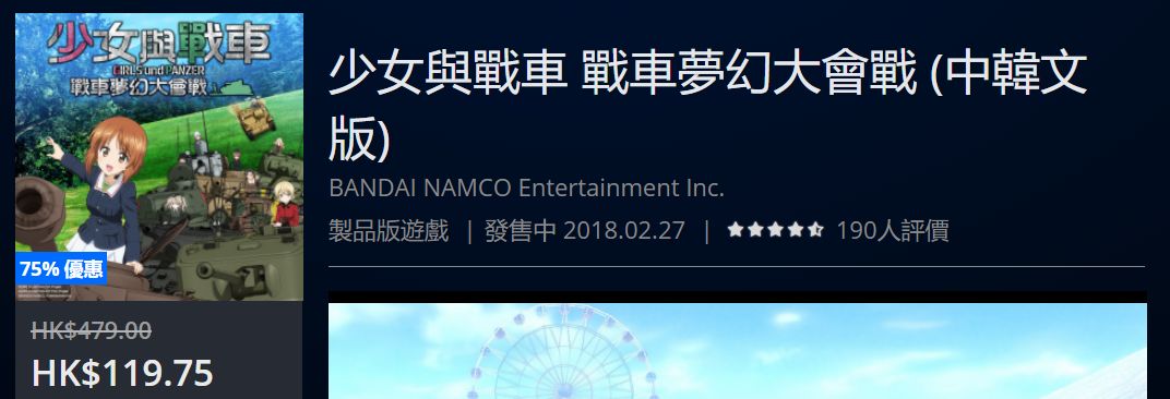 「折扣」快闪优惠，低至2折，截止到2月17日