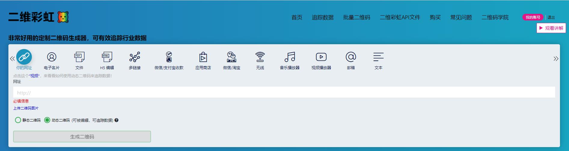如何申请支付宝微信二合一收钱码,微信支付宝二合一收款是什么软件
