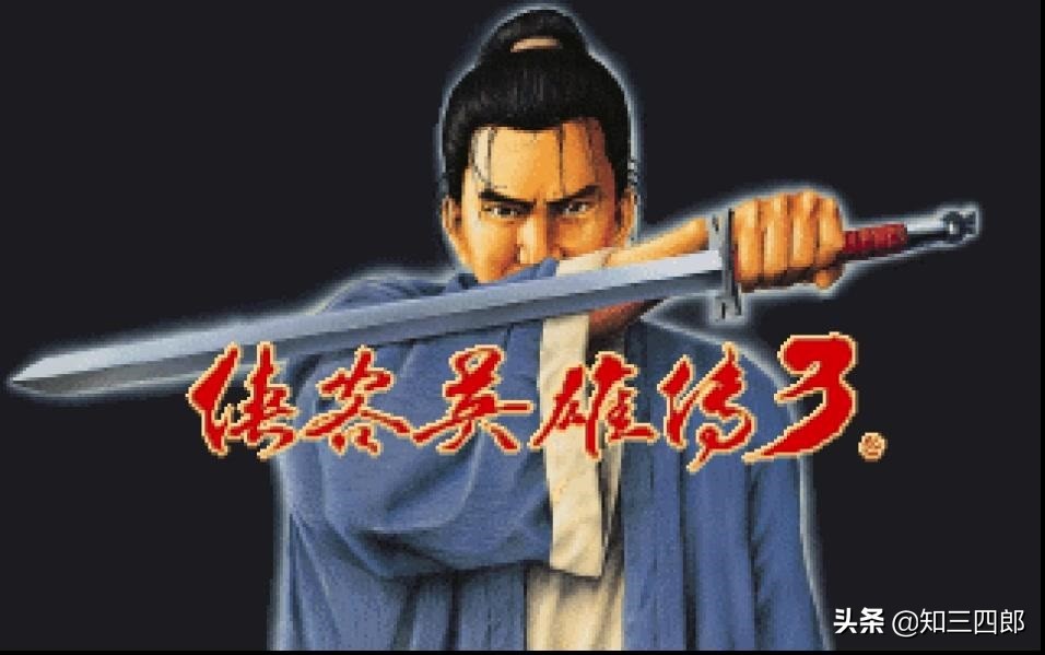 那些年我们曾经玩的游戏,那些年我们玩的电脑游戏