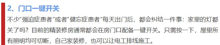 装修100个案例,装修样板房100个平方