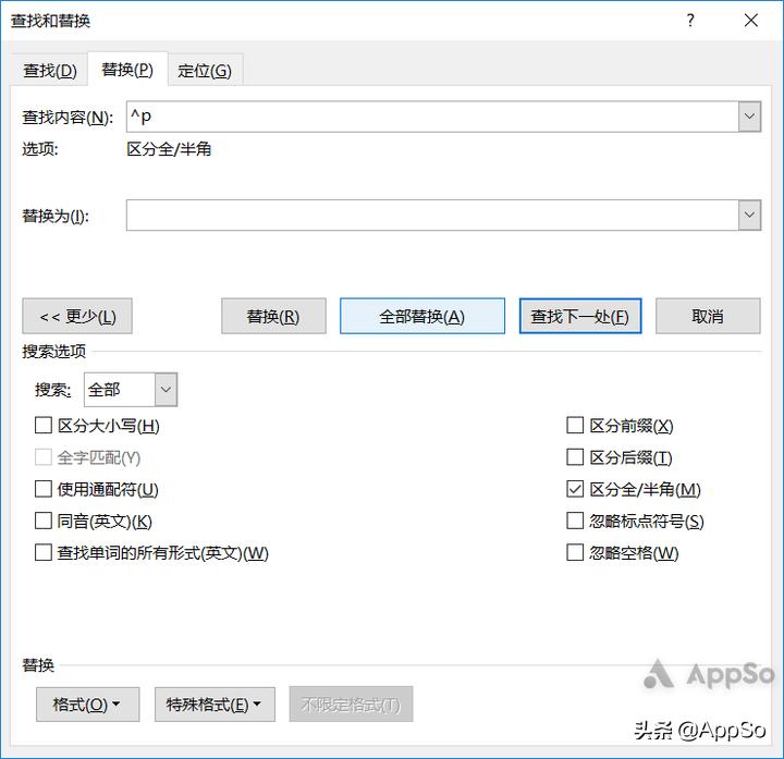 论文排版教程详细教程,怎么一招搞定论文排版