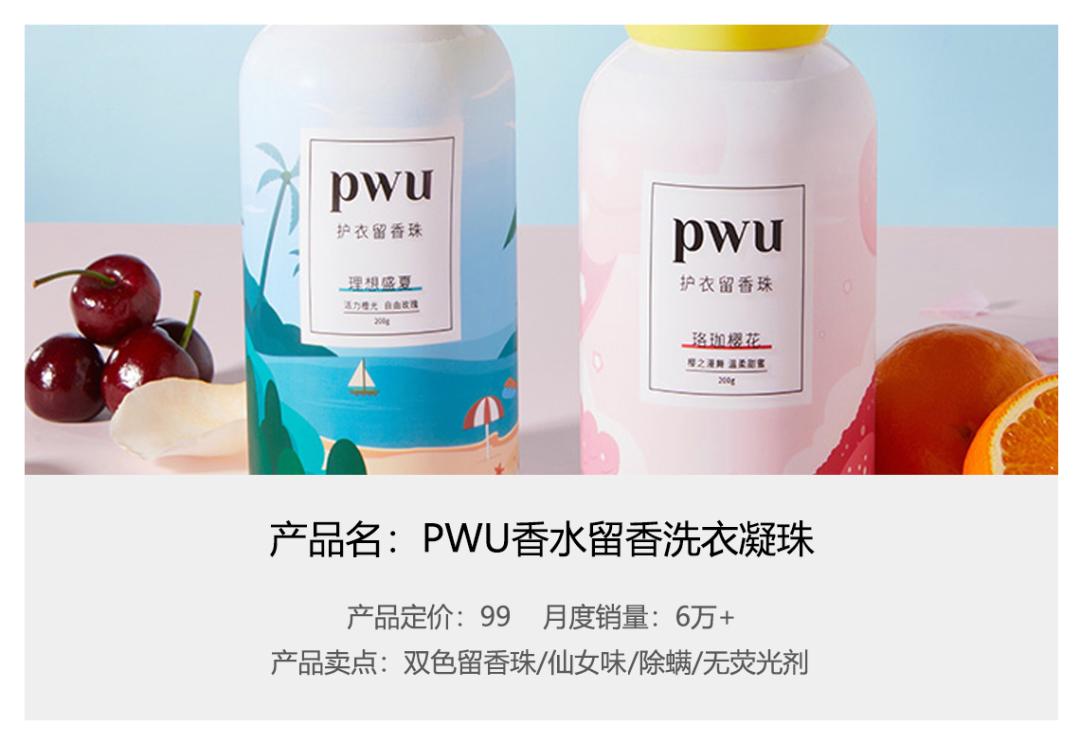 ABC全棉时代追不上，辛有志自创品牌棉密码淘宝一年卖2.7亿