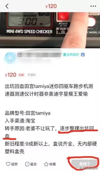 在闲鱼遇到无赖买家怎么办,闲鱼碰到胡搅蛮缠的买家怎么办