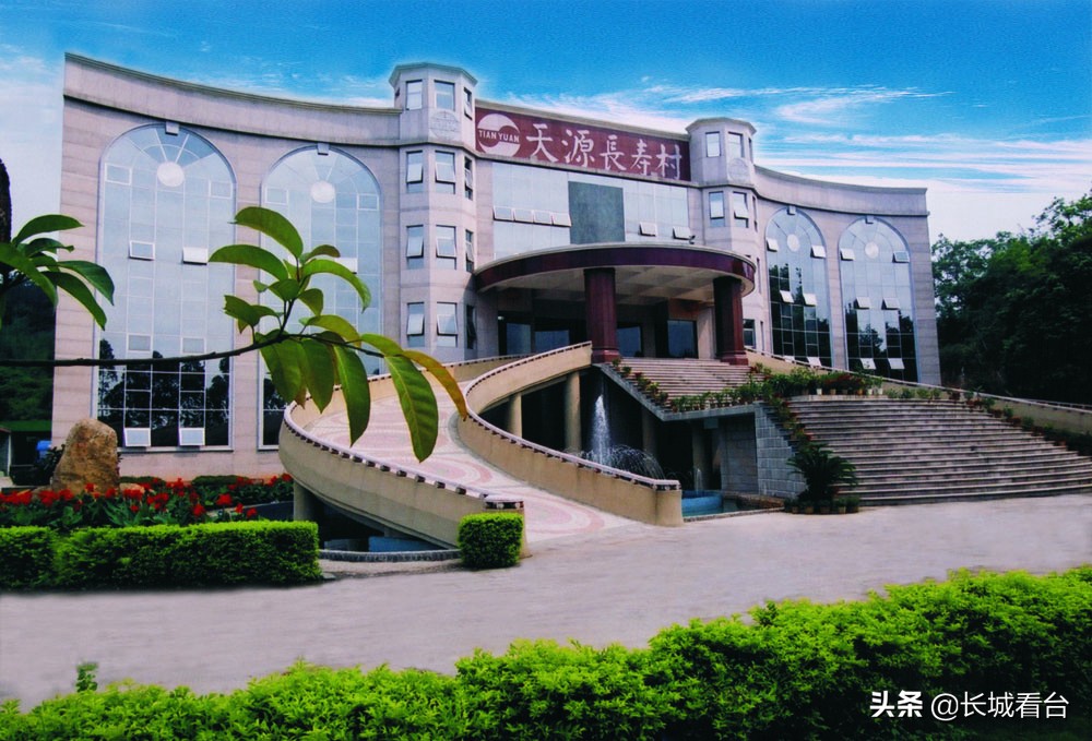 广东天源长寿村矿泉水有限公司,广州天源长寿村矿泉水有限公司