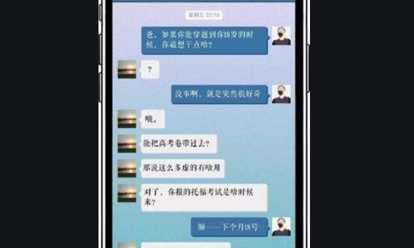 “铁直男”升任“直男之父”的感觉很奇妙，这些爸爸让人爆笑