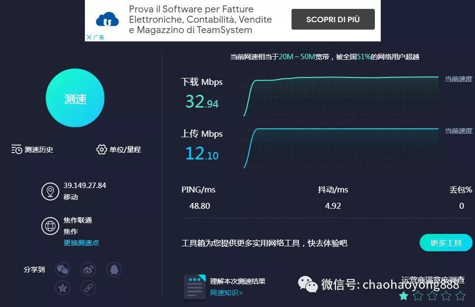 百度网盘不限速下载怎么开通,百度网盘稳定不限速下载方法