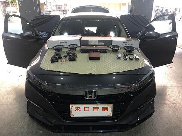 南海区雅阁音响改装,南海区汽车音响改装