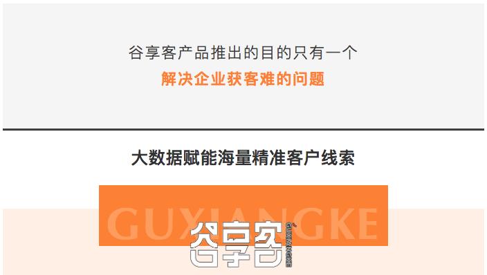 销售成单经验分享,如何做到好销售的开单成单率
