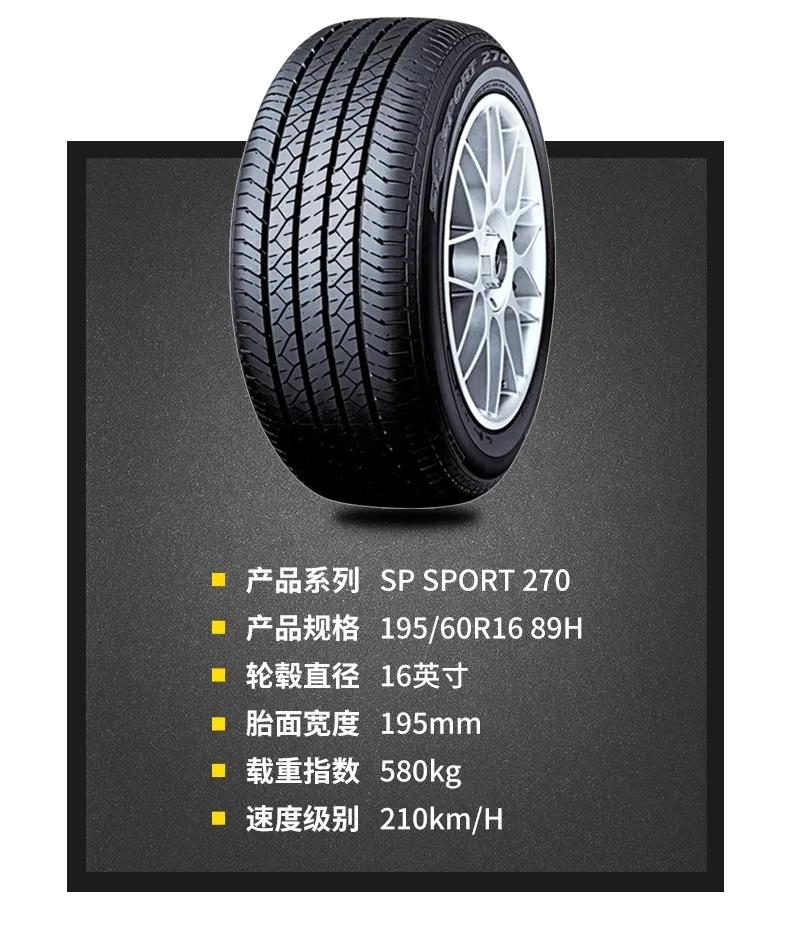 网购轮胎用什么品牌好,正品十大品牌轮胎