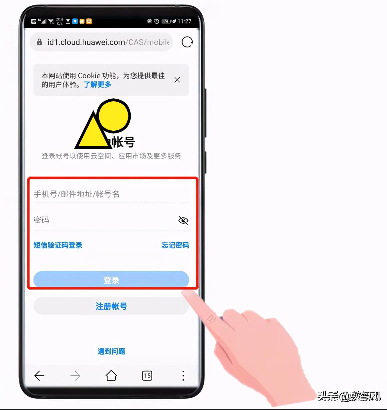 苹果手机定位手机位置的方法,华为手机丢失如何定位找回手机