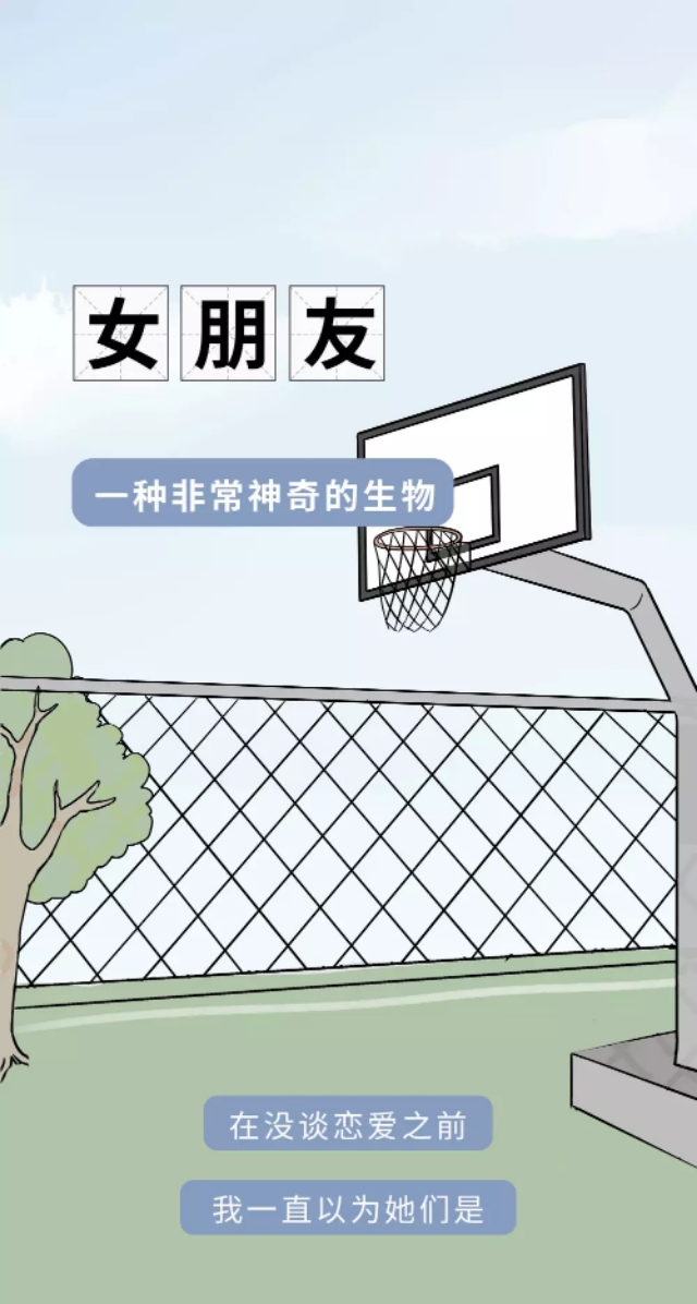 现在的男朋友，都被女朋友“玩”坏了！（漫画）