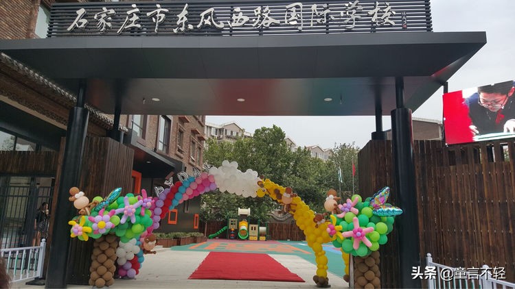 石外小学和东风西小学,石外小学排名