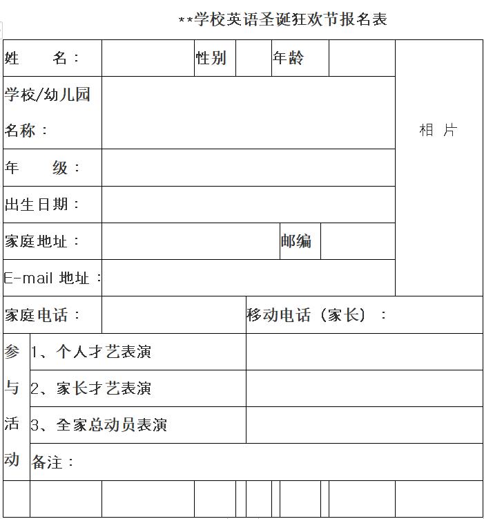 校长必读20篇,校长必读的16个宝典