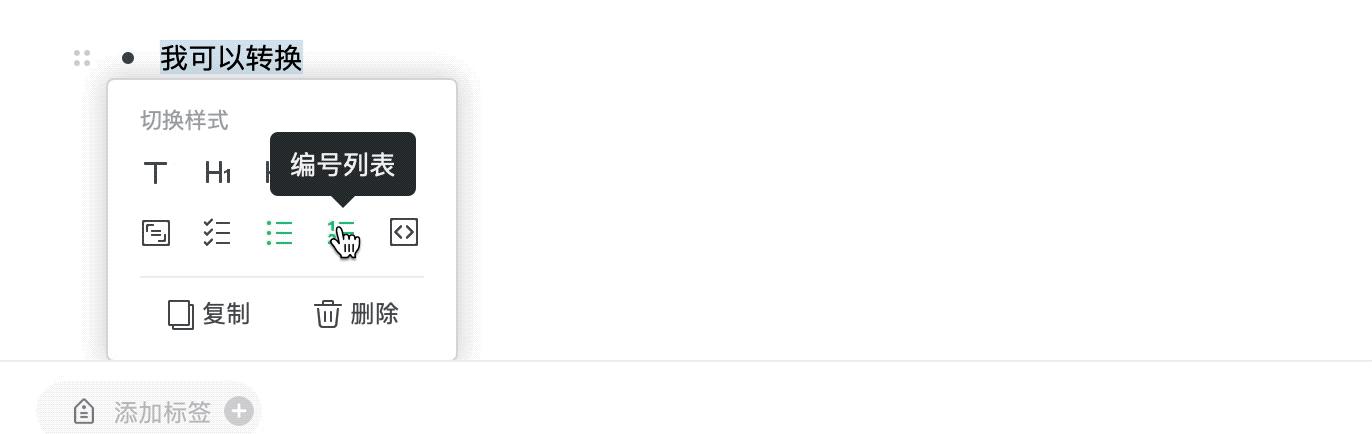 印象笔记更新后如何恢复,印象笔记的ai与notion的比较