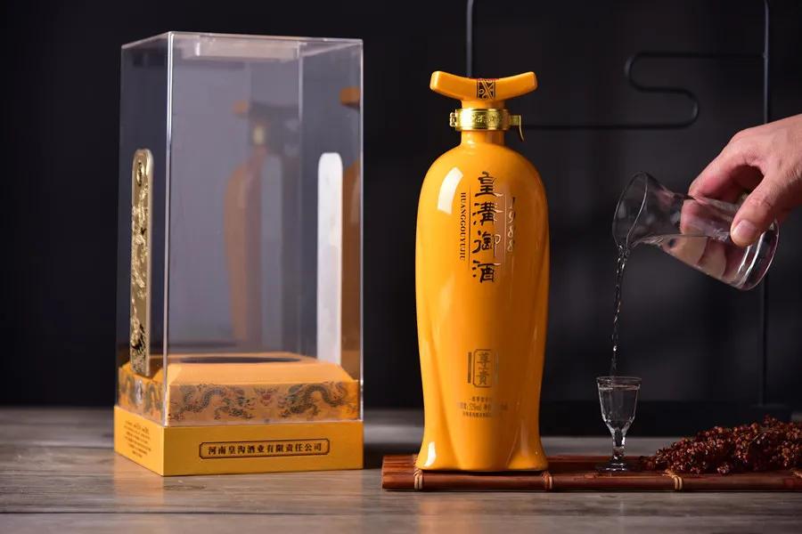 2023皇沟御酒46度柔和经典价格表,皇沟御酒五斤装价格表