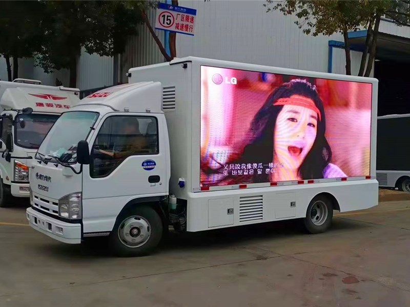 led广告宣传车厂商定制,led彩屏广告车哪里有