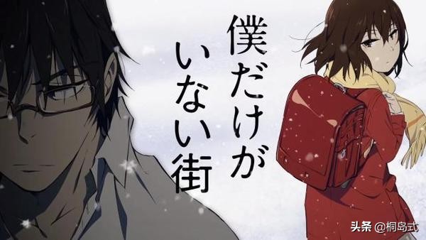 综艺节目动漫推荐,boymeetsgirl是哪个动漫