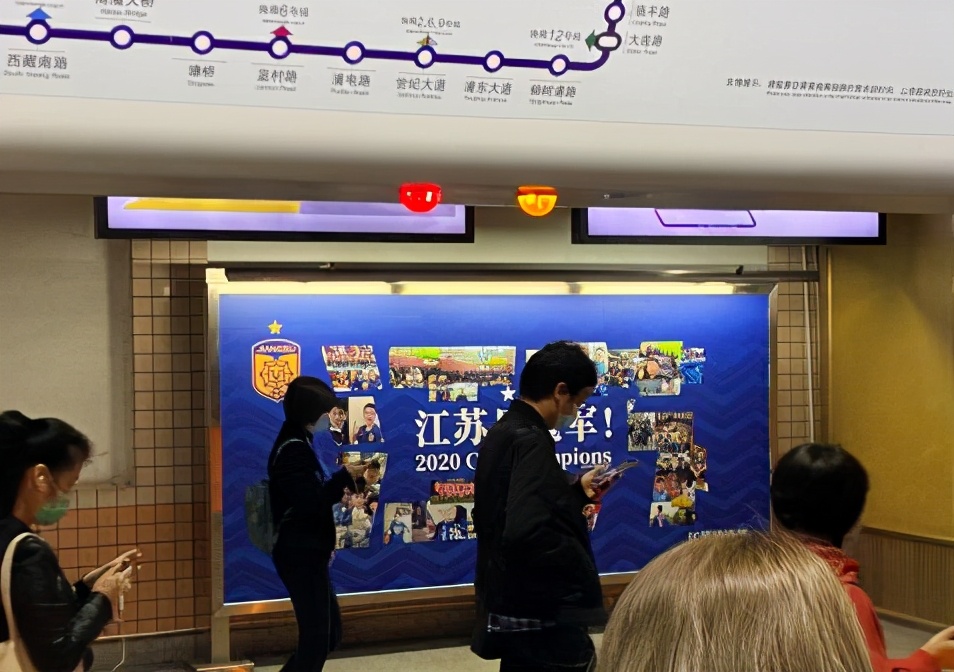 苏宁虹口足球场夺冠,虹口足球场苏宁夺冠海报