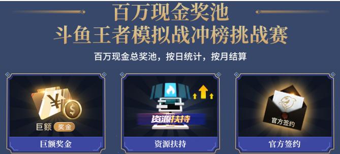 王者模拟战火爆,王者模拟战最强阵容直播
